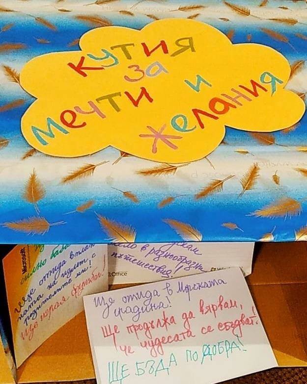 Деца за живота след COVID 19: Ще прегърна силно баба и дядо!