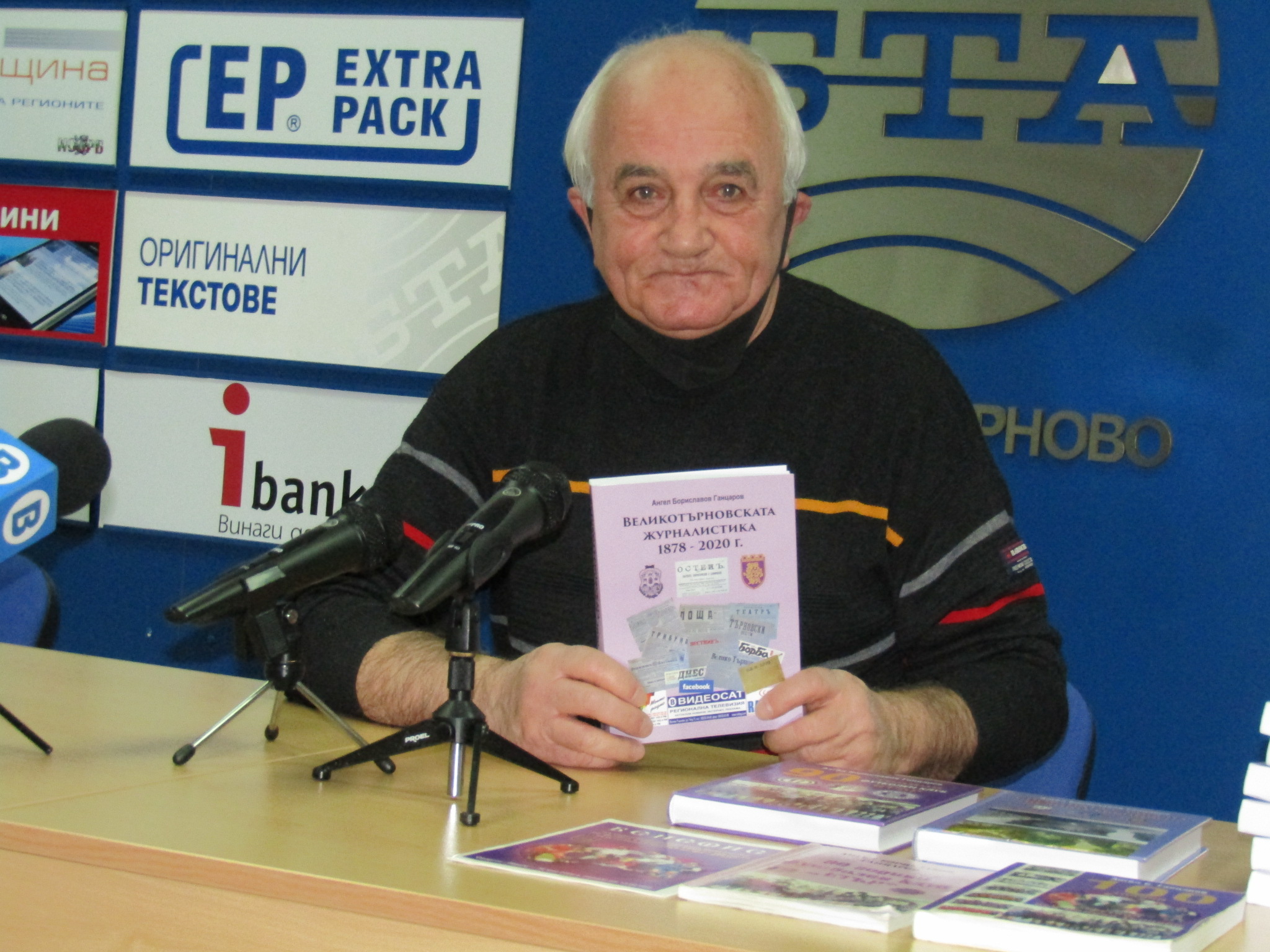 Ангел Ганцаров написа енциклопедия за великотърновската журналистика от 1877 година до наши дни