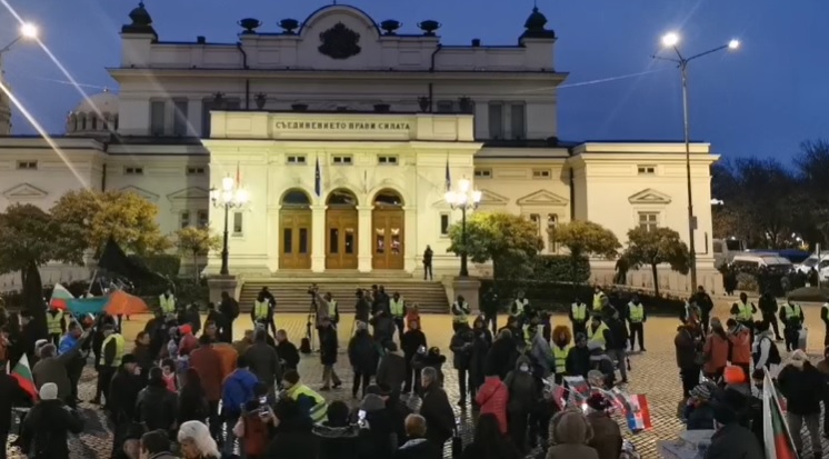 Протестиращи блокираха площад Народно събрание