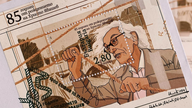 Вече има марка с лика на Кристо