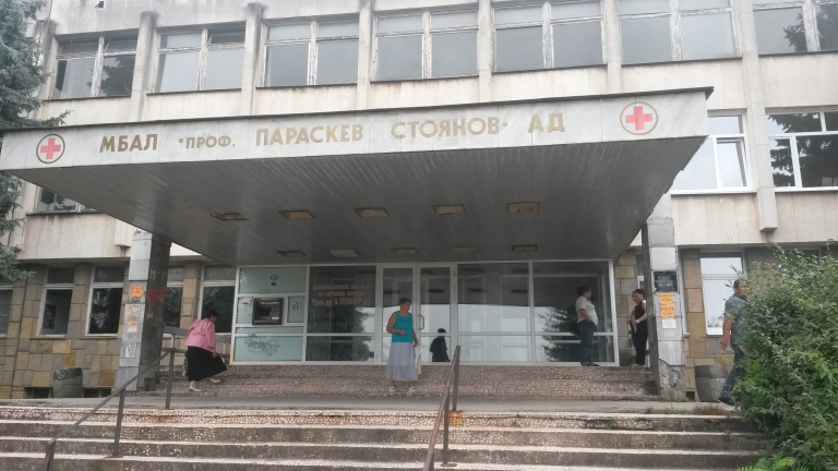 Ловешката болница остана без Интензивно отделение
