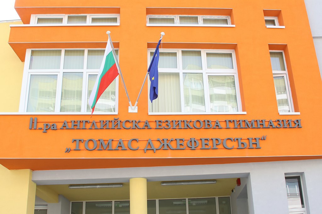 Десетокласник от Втора английска гимназия в София е с коронавирус
