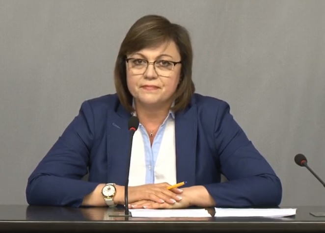 Корнелия Нинова: Вчера БСП доказа, че е най-демократичната и модерна европейска лява партия (ВИДЕО)
