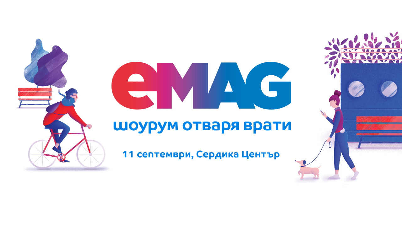 eMAG отваря шоурум в София