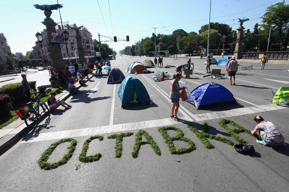 52-ри ден на протести в София