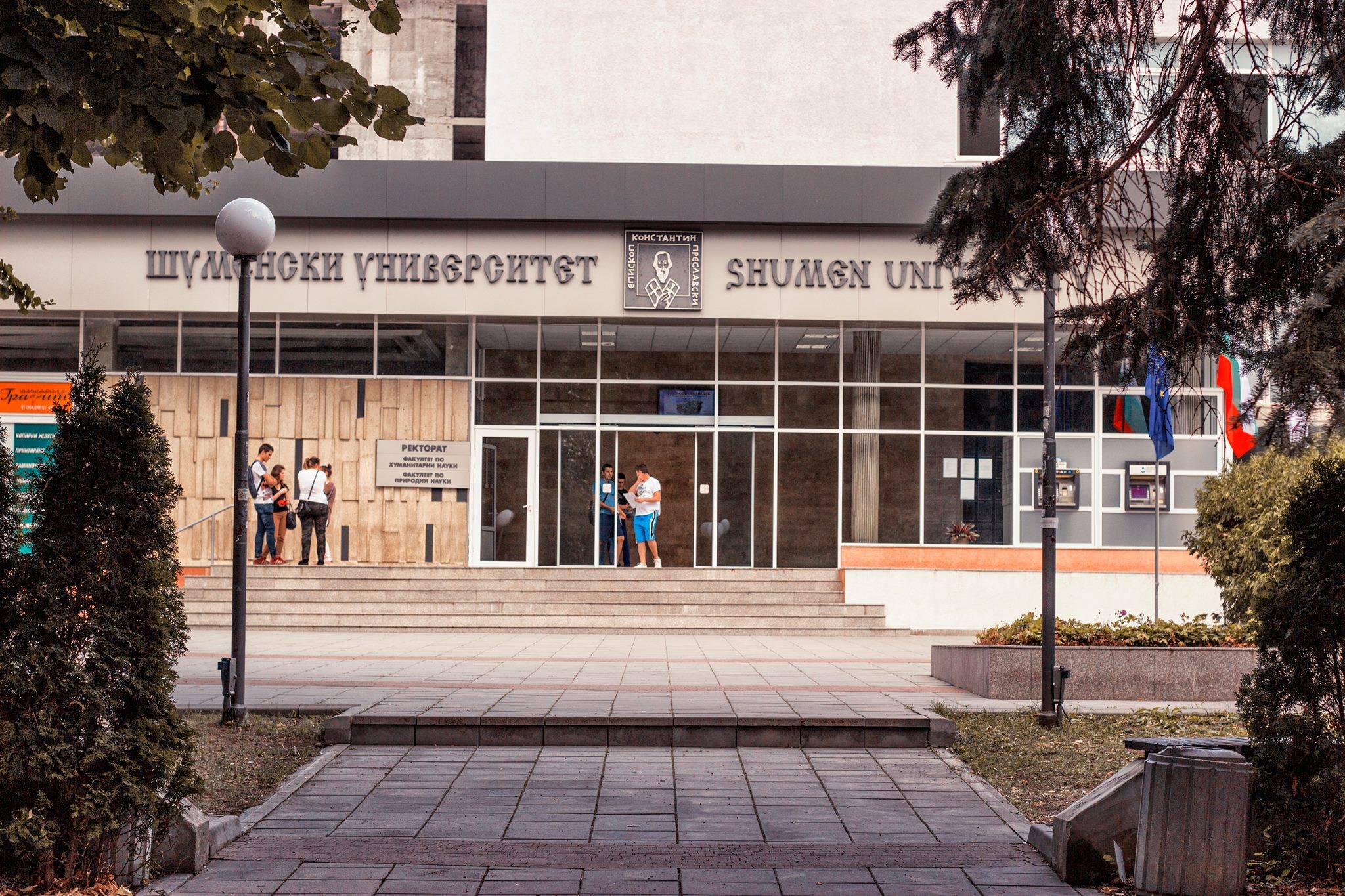 Четвъртокурсниците от Шуменския университет готови за педагози при коронакриза