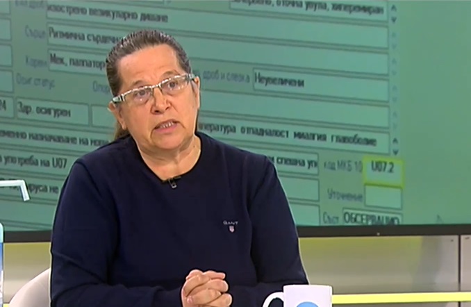 Д-р Гергана Николова: Проблем е невъзможността за издаване на електронно направление за рентген и кръвен тест