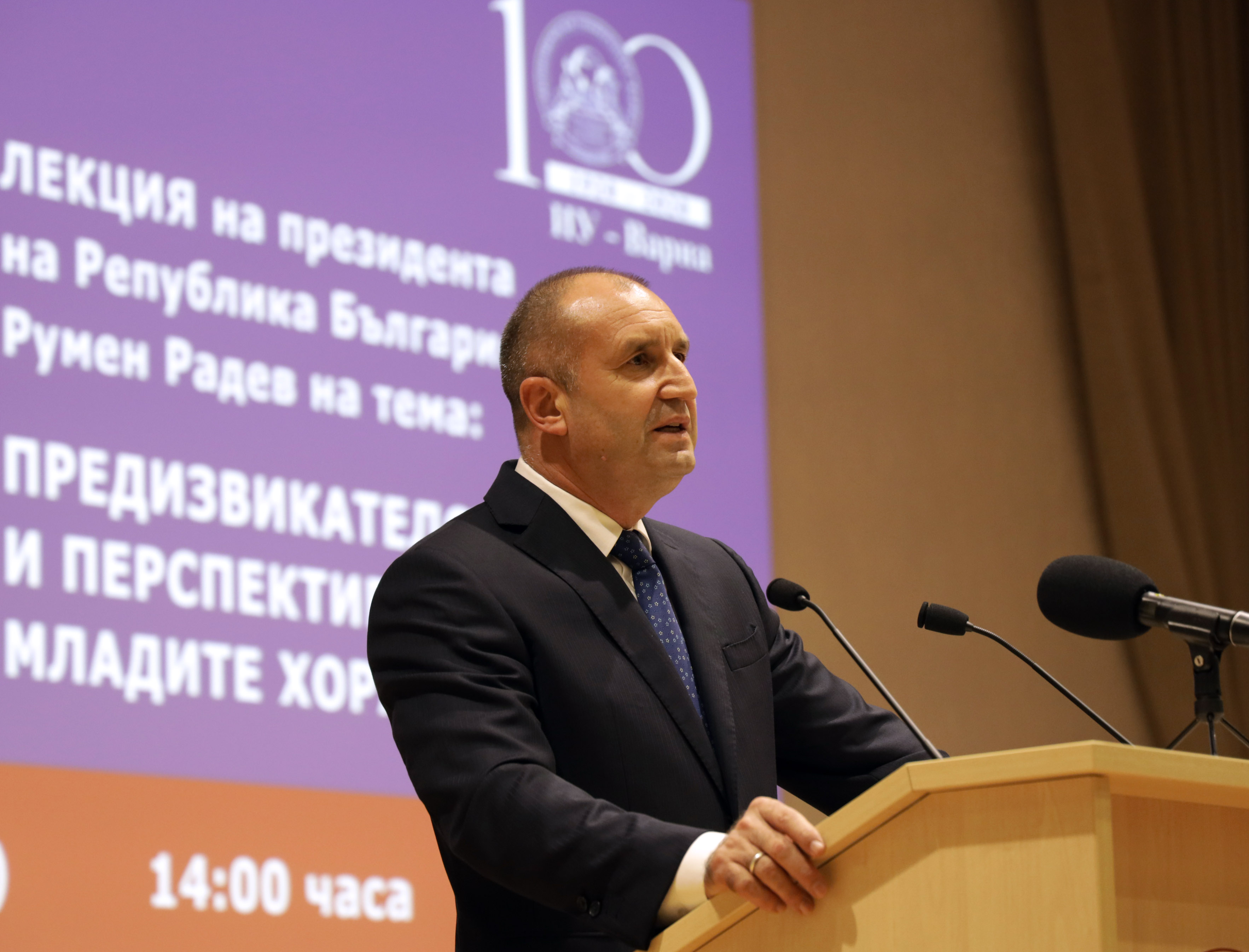 Румен Радев: Бих желал да видя България, в която инвестицията в хората е категоричен приоритет