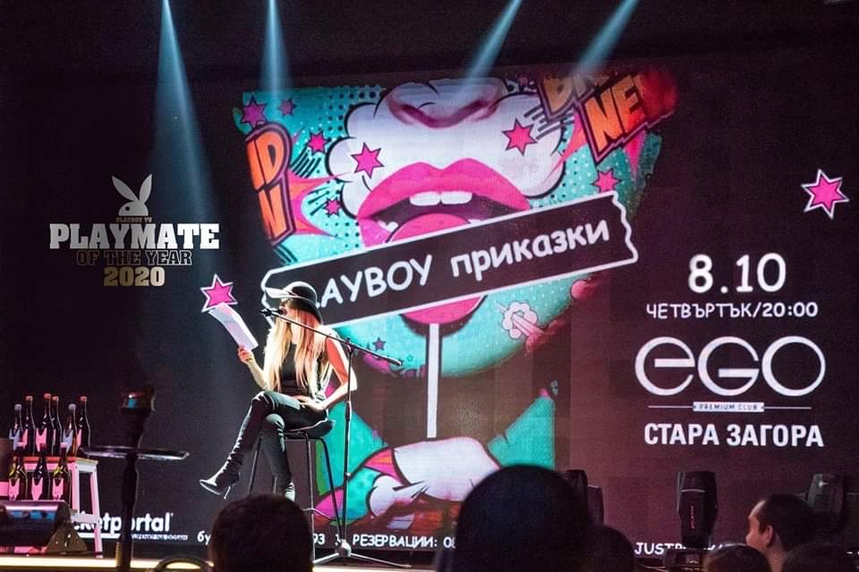Плеймейтки четат мръсни приказки