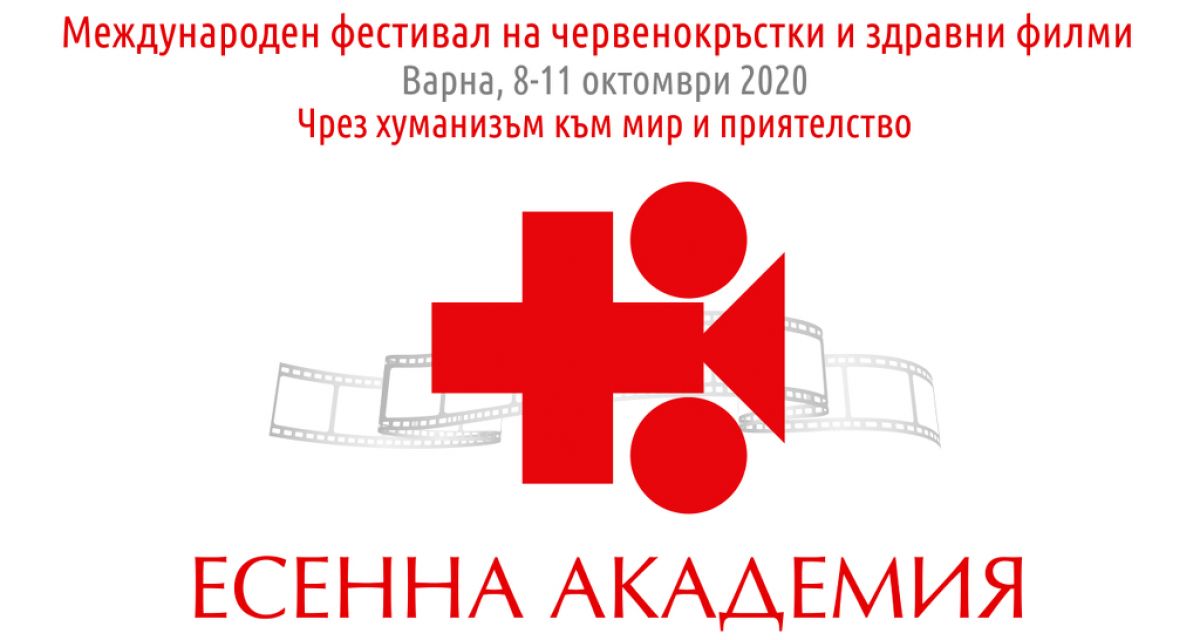 Експерти дискутират влиянието на пандемията върху обществения живот  