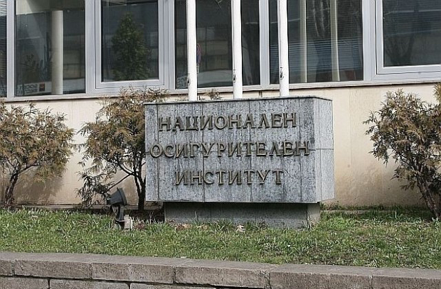 Проблем с подаването на заявление за пенсия