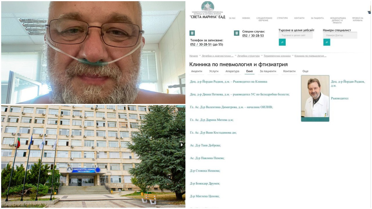 Министър Кралев: Три дни, след като бях диагностициран с COVID-19, състоянието ми се влоши