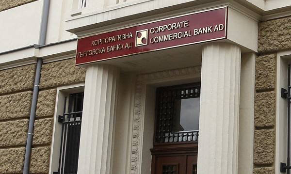 От вторник започва изплащането на сумите от втората частична сметка от КТБ