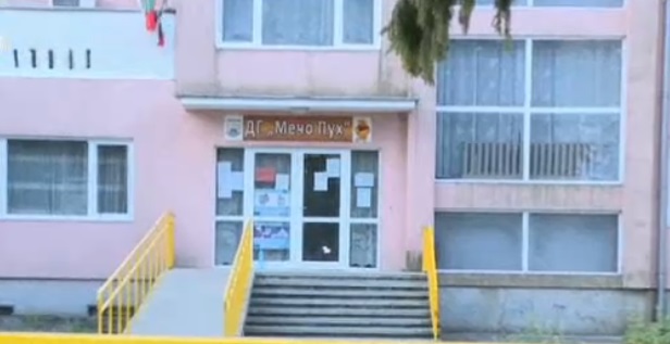 Девет са заразените в детската градина в Сливо поле