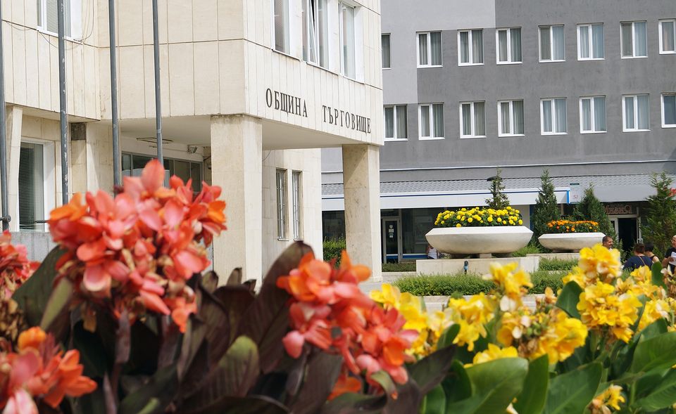 Община Търговище приема номинации за годишните награди за образование, наука, култура и изкуство