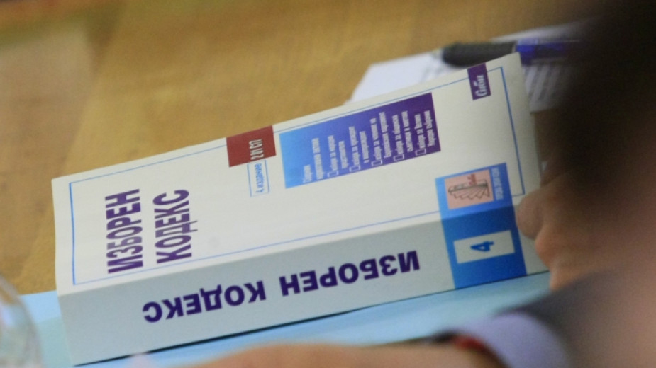 Хибридното гласуване мина на първо четене в правна комисия