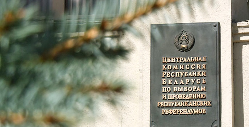 В Беларус обявиха окончателно резултата от изборите