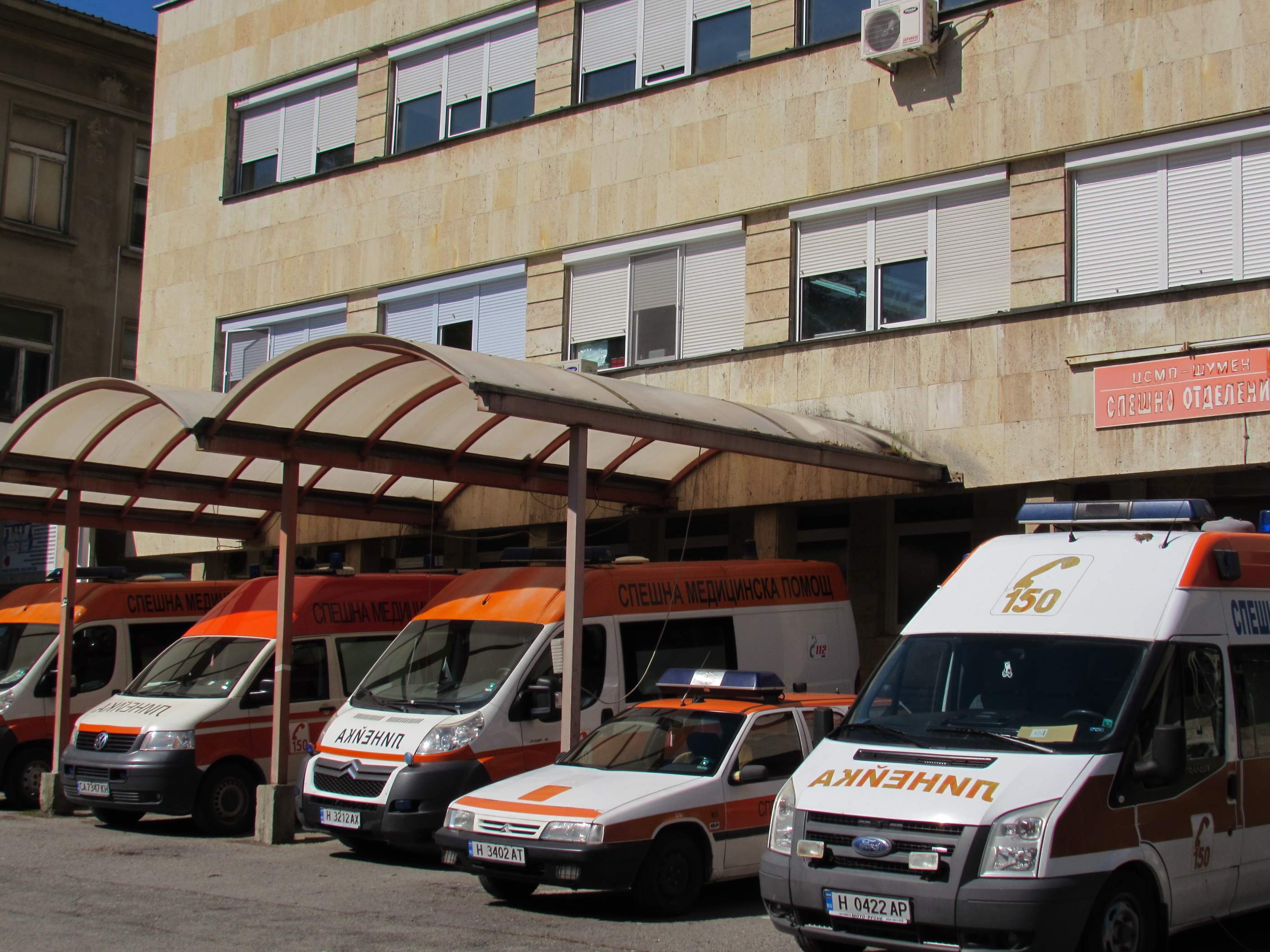 14 с коронавирус в шуменската болница