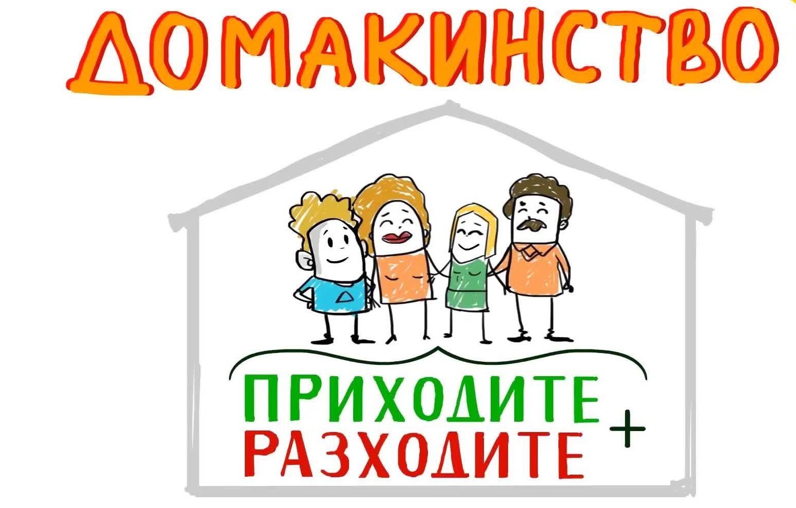 Как да поставите постижими финансови цели за семейството си?