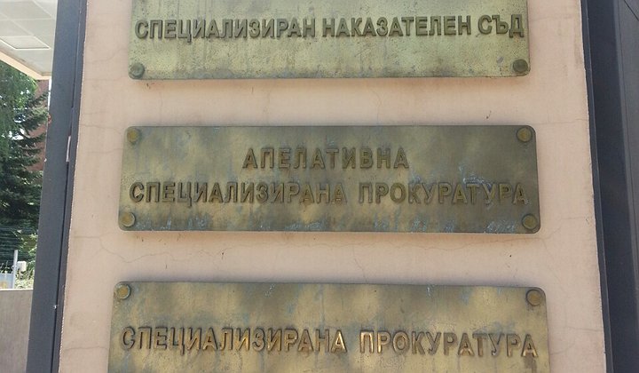 Спецпрокуратурата за ЛиЛана: 10 съдебни състава потвърдиха, че събраните доказателства предполагат вината й
