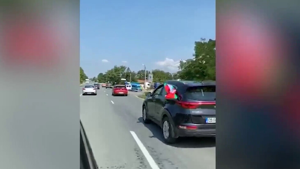 Протестно автошествие тръгна да блокира ГКПП „Калотина"