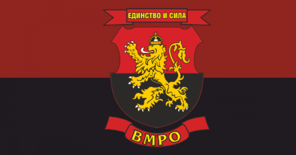 ВМРО: Циганизацията трябва да бъде прекратена. Това е въпрос, който се превръща в залог за съществуването на коалицията