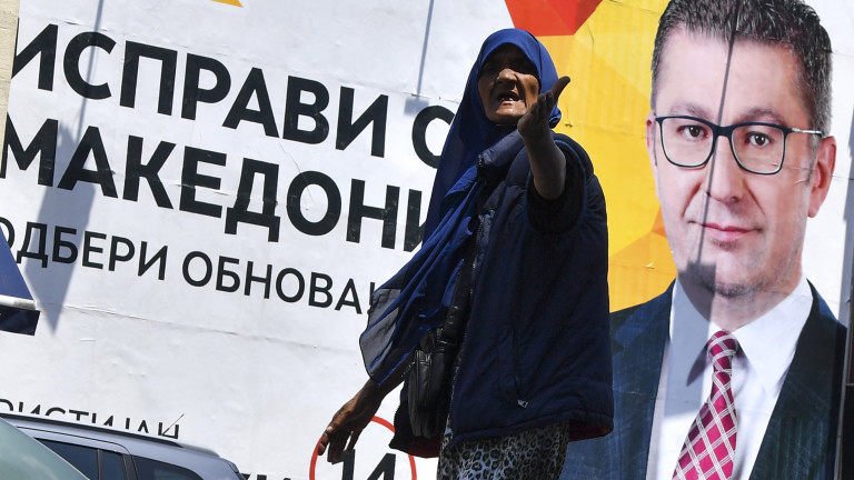 Кой на кого ще се извинява в Северна Македония?