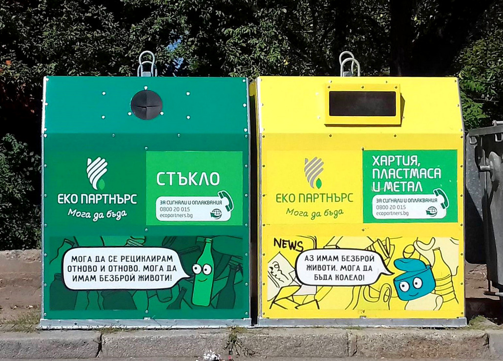 Поставят нови съдове за разделно събиране на отпадъци във Велико Търново