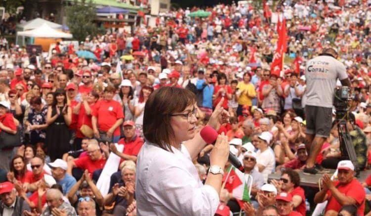 БСП с митинг-протест „Бузлуджа 2020” пред Министерския съвет днес