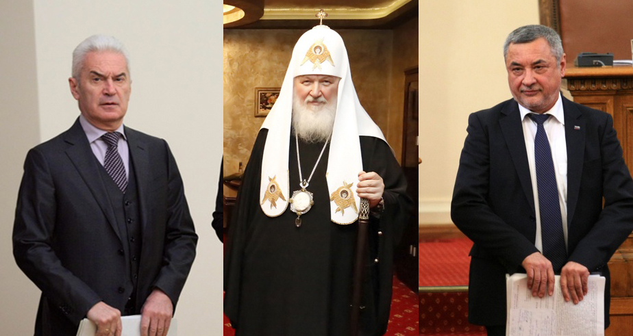Нова православна партия?