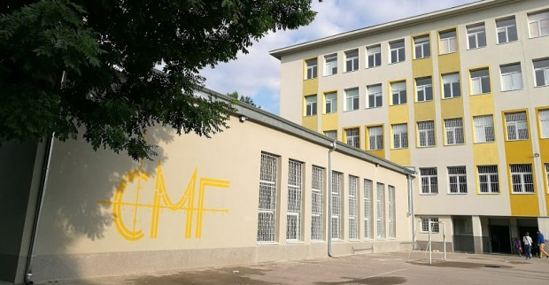 СМГ с празни места и след второ класиране