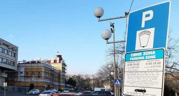 Отложиха разширяването на синя и зелена зона