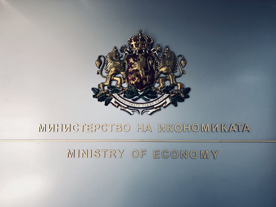 Яна Топалова е новият зам.-министър на икономиката