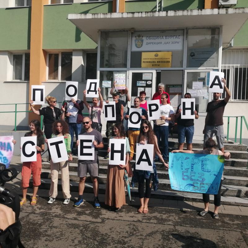 Мръсната игра на кръга „Капитал“ срещу летния туризъм