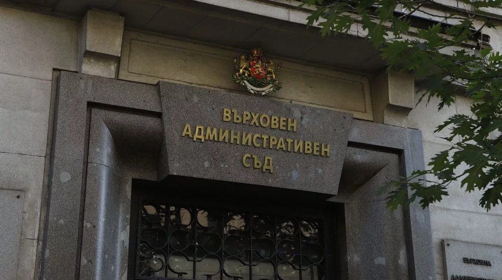 ВАС прави вътрешна проверка относно съобщенията между Пламен Бобоков и съветник на президента