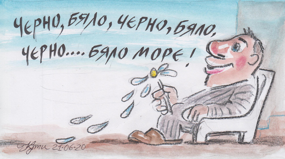 Компрометираната държава