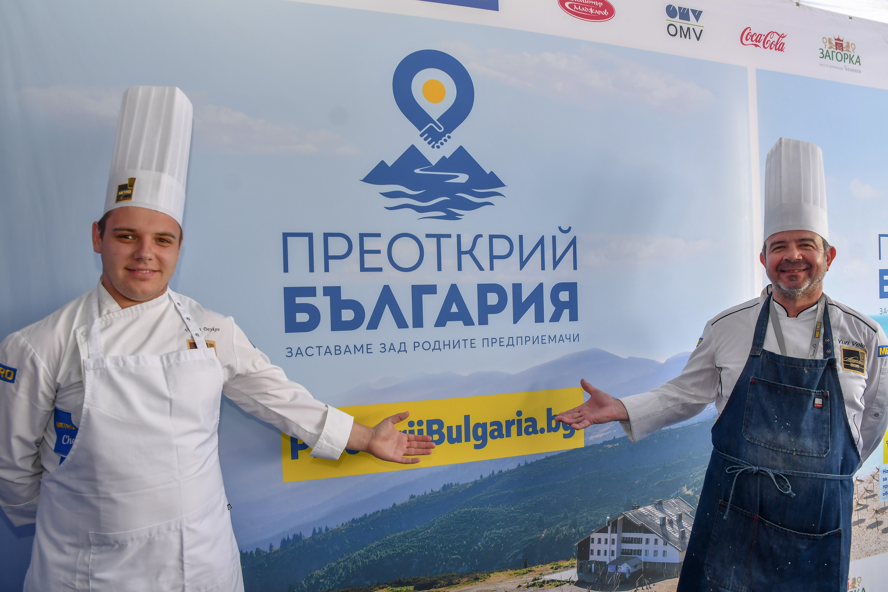 По-евтини ваканции през платформата "Преоткрий България"
