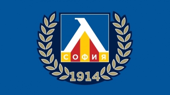 Пропадна Общото събрание на "Левски"