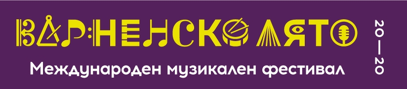 Международният музикален фестивал "Варненско лято" готви Light издание