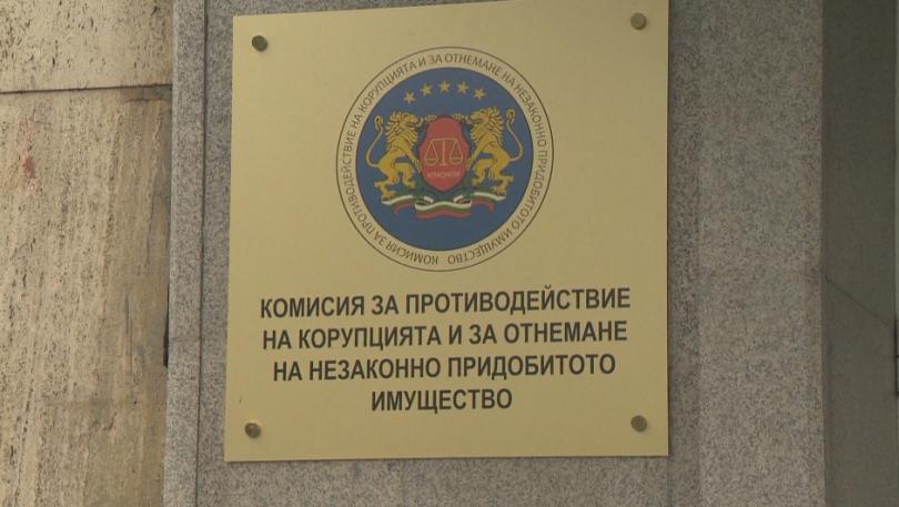 КПКОНПИ иска отнемане на имущество за 451 476 лева от Прокопиеви