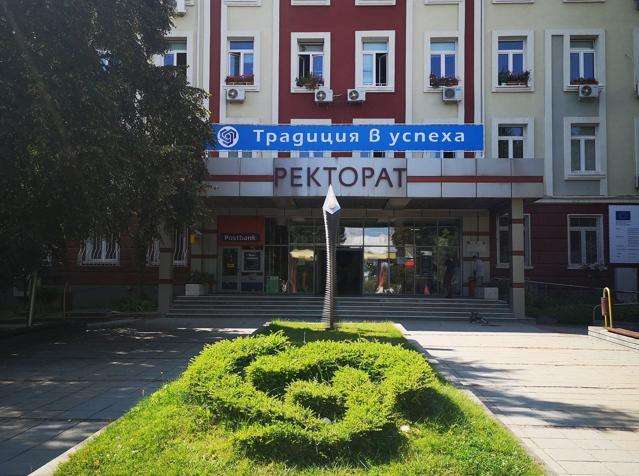 Студенти от ТУ-София настояват за онлайн провеждане на изпитите
