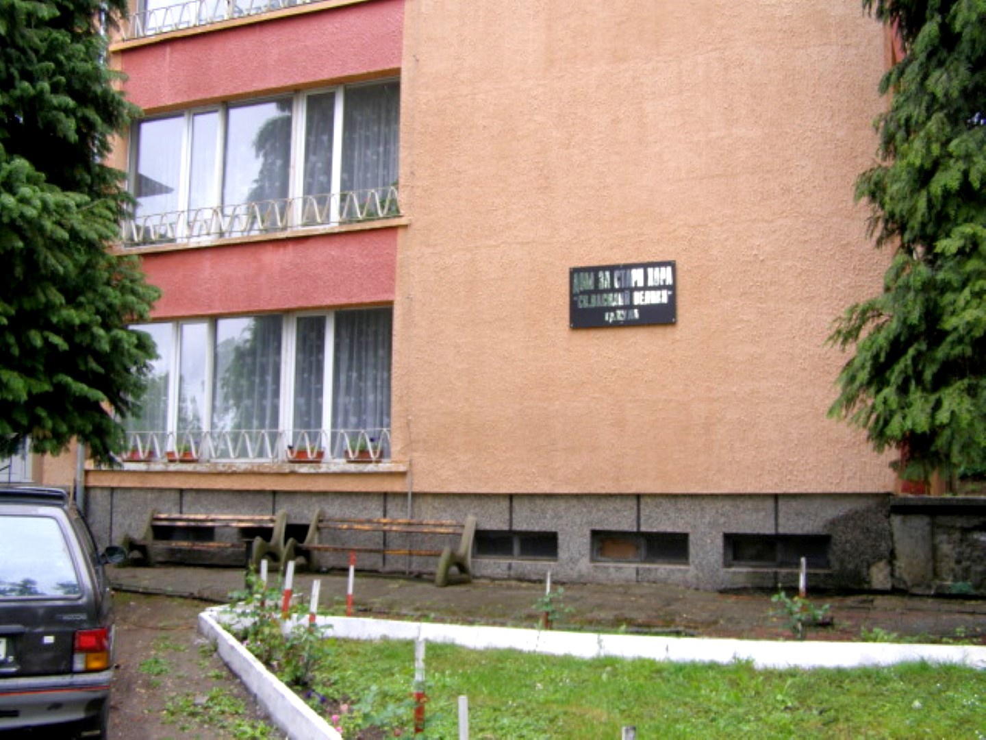 19 заразени в дома за възрастни хора в Кула, настаняват ги в болници