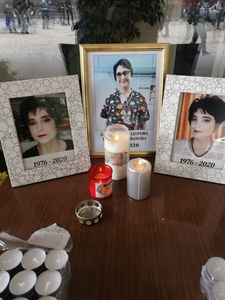 Разкрита е банкова сметка в помощ на семейството на д-р Иванова