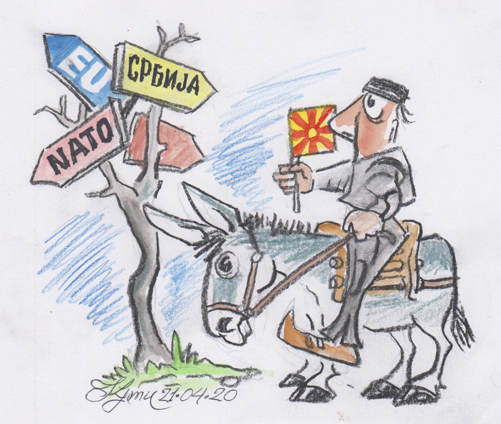 Северна Македония в НАТО! Това ли е краят на СФРЮ?