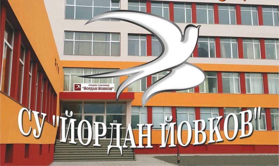Деца с подарък за лекарите: виртуална изложба