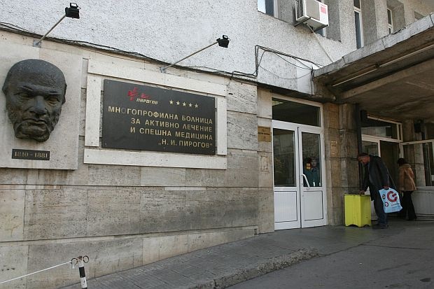 48-годишна жена с коронавирус почина в "Пирогов“