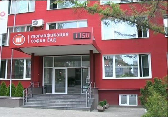 Топлофикация София продаде за сефте ток на свободния пазар