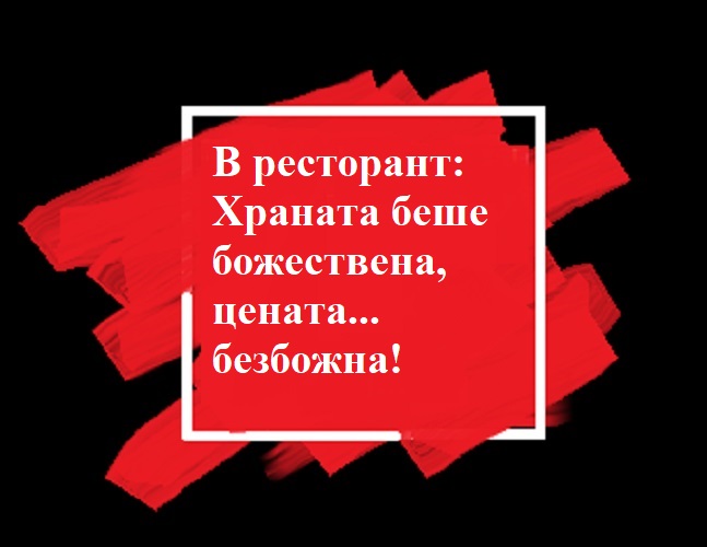 Защо блондинка съжалява, че е бременна с близнаци?