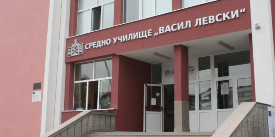 В Севлиево заради хепатит: Кметът разпусна първолаците в СУ „Васил Левски”