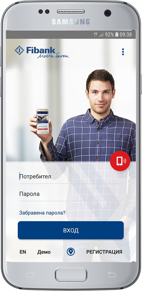Fibank пусна първата платформа за open banking в България, изцяло базирана на директивата PSD2